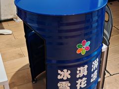 -萨朗刀克冰淇淋雪花凉(植物园店)