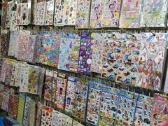 -宝宝文具店(马当路店)