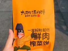 -九月生活(江汉店)