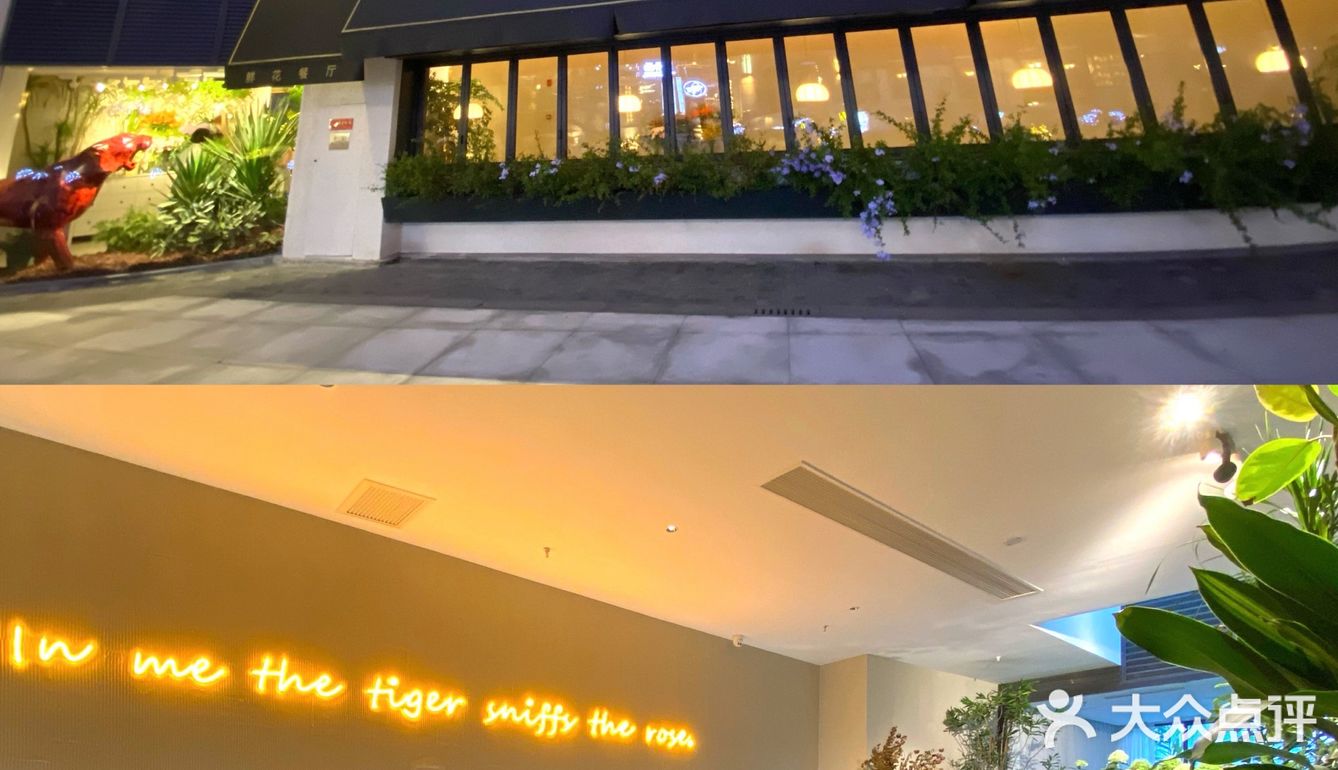 江景餐厅｜重庆竟然有在鲜花丛中品尝美食⁉️