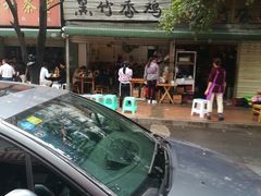 -黑竹香鸡(营和巷店)