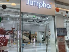 -Jumphai室内蹦极运动