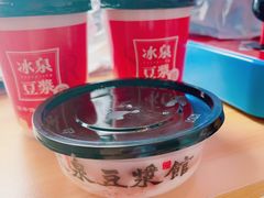 -冰泉豆浆馆(阳朔店)