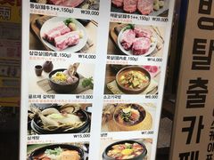 菜单-黄金牧场(明洞总店)
