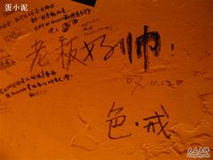 -Babycat私家御饼屋(龙头路一店)