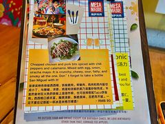 -Mesa Madre梅萨妈妈·Bintana(国贸店)