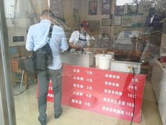 门面-三元梅园(劲松店)