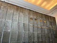 -南越王博物院(王宫展区)