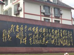 -遵义会议纪念馆