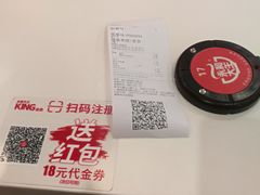 -永和大王(龙德广场店)