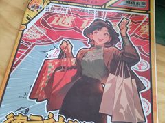 -剧狐剧本杀·月球探案馆(人民广场1号店)