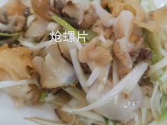 -春妮海味饭店