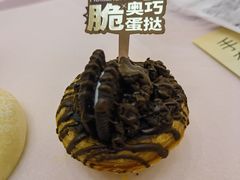 -好利来(SM广场店)