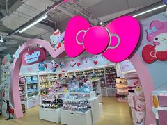 -玩具反斗城(海港城店)