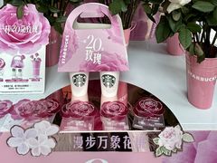 -星巴克臻选(深圳卓悦中心店)