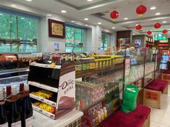 零售区-芦庄子桂顺斋(和平路总店)