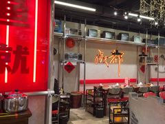 -牛市坎火锅(建设路店)