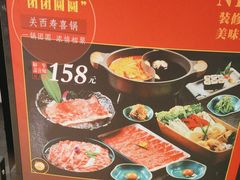 -栖川山葵家·寿喜锅·日式料理(龙湖北城天街商场店)