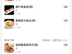 -牡丹国际大酒店-港式茶餐厅