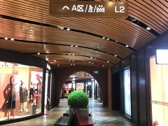 -砂之船奥莱(南京江宁店)
