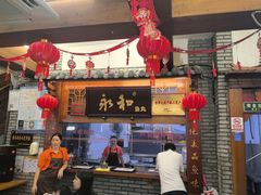 -永和鱼丸(南后街店)