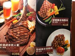菜单-炙烧战斧牛排餐厅(中山路动壹店)