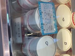 -三元梅园(团结湖店)