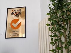 -海胆小馆(东北水饺·春柳店)