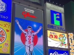 -心斋桥