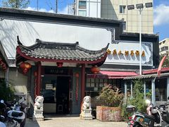 -静海楼(学田店)