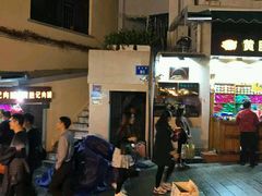 -黄胜记鼓浪屿肉松店(龙头路店)