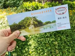 -幕燕滨江·燕子矶公园