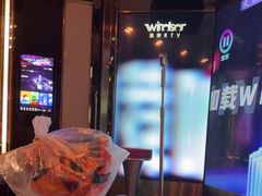 -温莎KTV(国贸店)