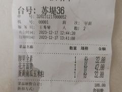 -乾园(天河城店)