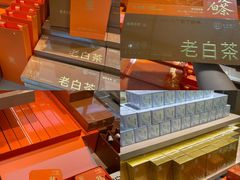 -铜锣湾国际购物中心