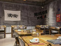 -熙成烧烤(白塔岭店)