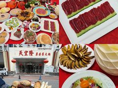 -天宜隆蘑菇宴火锅(石景山旗舰店)