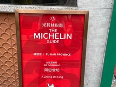 -阿忠食坊大排档·20年老店(万象城店)