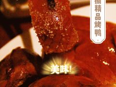 -陆壹捌餐厅(五大道店)