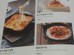 菜单-花舍·新派粤菜·西餐·下午茶(亚运村·鸟巢店)
