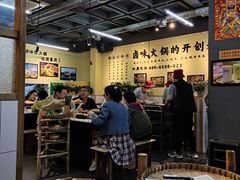 大堂-巴卤社老火锅(财富店)