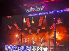 -温莎KTV(珠江路店)