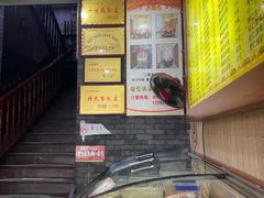 -孙家面馆(淮海第一城店)