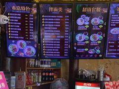 -金杨拉面王小吃面馆·牛三宝面·红烧牛肉粉