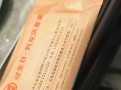 -滨海大酒店中餐厅·商务宴请·团建聚餐·生日宴