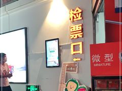 -奥斯卡西元国际影城(4K激光巨幕&杜比全景声沙发座椅)