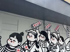-289艺术PARK