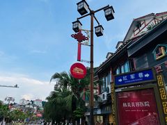 -遵义会议纪念馆