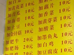 菜单-酸辣粉(氹仔店)