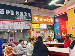 -螺鼎记螺蛳粉(吉林财富购物广场店)
